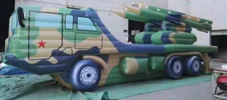 济源迷彩充气军事车